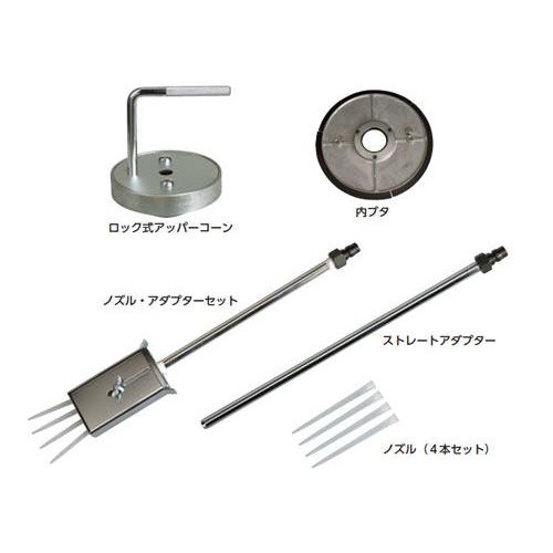 KTC エアグリースフィーダー ノズル・アダプターセット AVG35-7