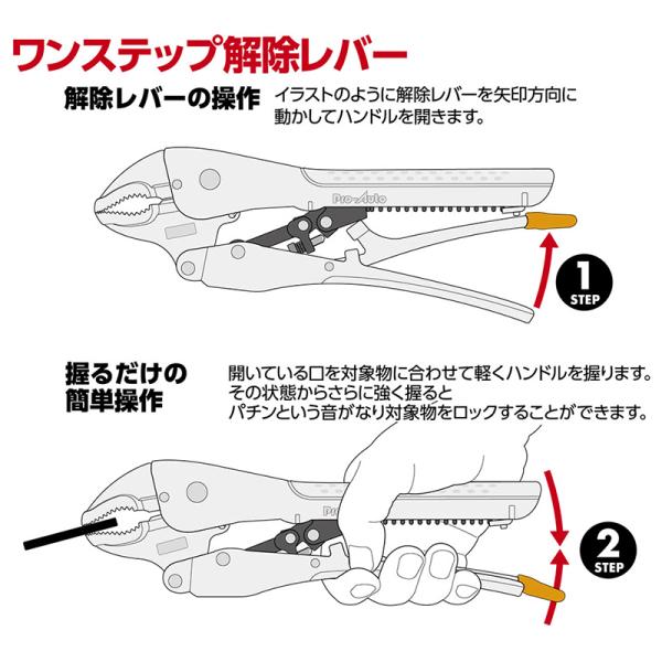 希少！未使用！　アブ　プライヤー 　ABU　 エビス物！ パケ入り！ Pro-Auto オートマチックバイスプライヤー 220mm AVP-220 プロオート