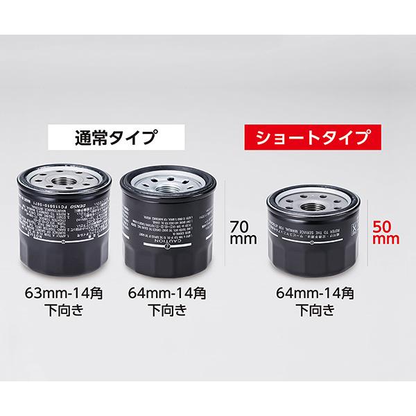 KTC 【7月の特価品】KTC フィルタオイルキャッチャー (AVP-6364) 京都
