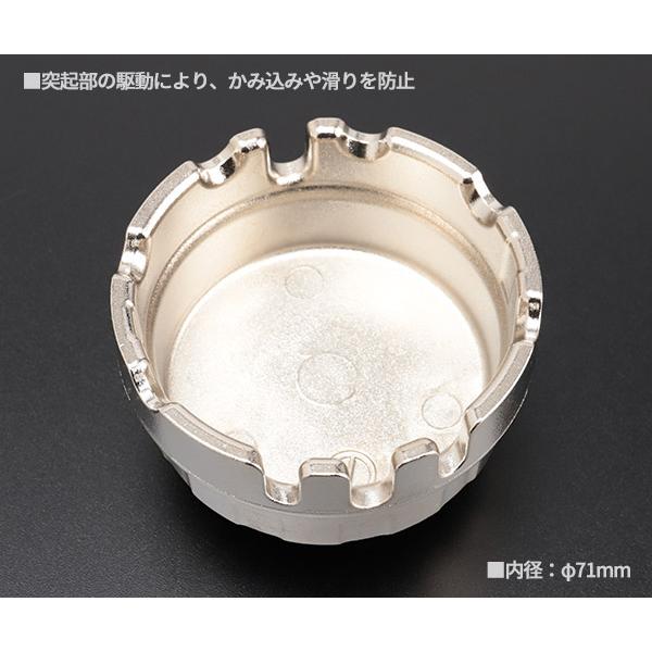 KTC カップ型オイルフィルターレンチ 差込角9.5mm(9.5sq.)(3/8) (AVSA