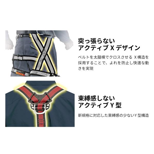 Tajima（タジマ） ハーネスZS 黒 Lサイズ AZSL-BK 新規格対応 SEG