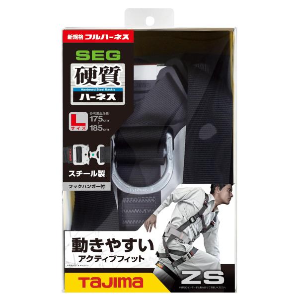 未使用□ TaJIma 硬質ハーネス AZSL-BK □ AZSL-BK 墜落制止用器具(安全帯) フルハーネス型 ハーネスZS 黒 タジマ
