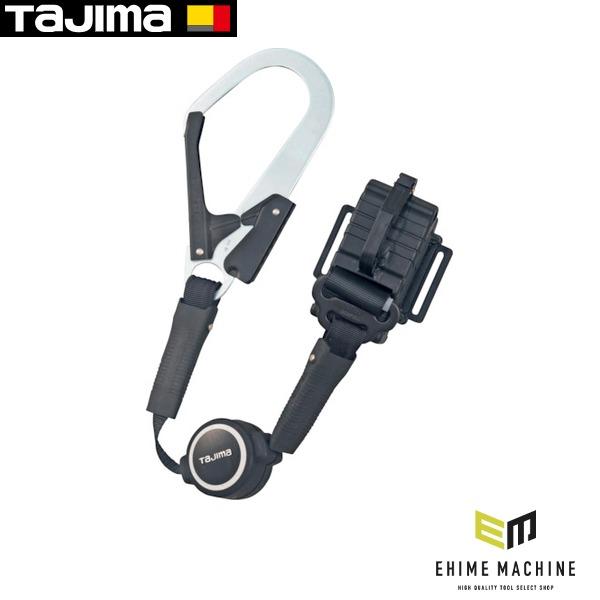 Tajima（タジマ） 胴ベルト用ランヤード ER150縦型L1 (B1ER150-TL1