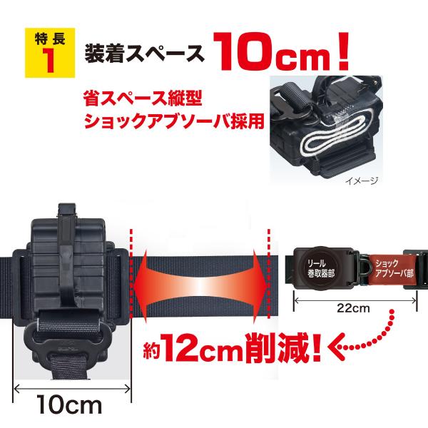 Tajima（タジマ） 胴ベルト用 ランヤード ER150 縦型 L1 (B1ER150-TL1