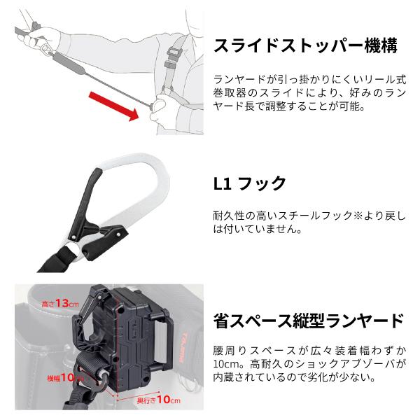 Tajima（タジマ） 胴ベルト用 ランヤード ER150 縦型 L1 (B1ER150-TL1