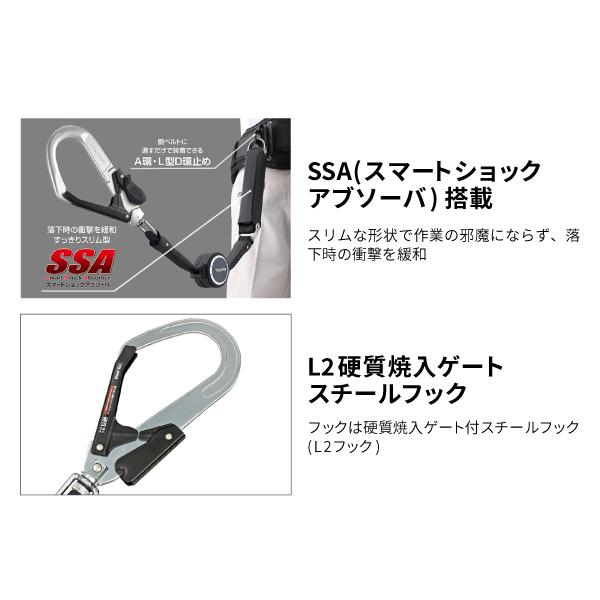 Tajima（タジマ） 胴ベルト用ランヤード 蛇腹 A環L2 B1JR150AL2BK 