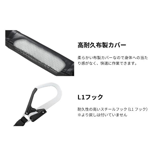 Tajima タジマ 胴ベルト用ランヤード VR110 L1 (B1VR110-CL1 Tajima タジマ 胴ベルト用ランヤード VR110 L1 (B1VR110-CL1