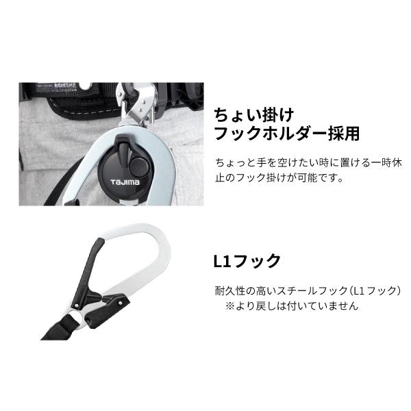 Tajima TAJIMA タジマ 胴ベルト用ランヤード VR150L L1 (L1 Tajima TAJIMA タジマ 胴ベルト用ランヤード VR150L L1 (L1
