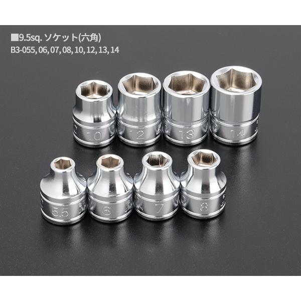 KTC KTC B3-12PW 六角 十二角 9.5sq. ソケット 12点セット エヒメ