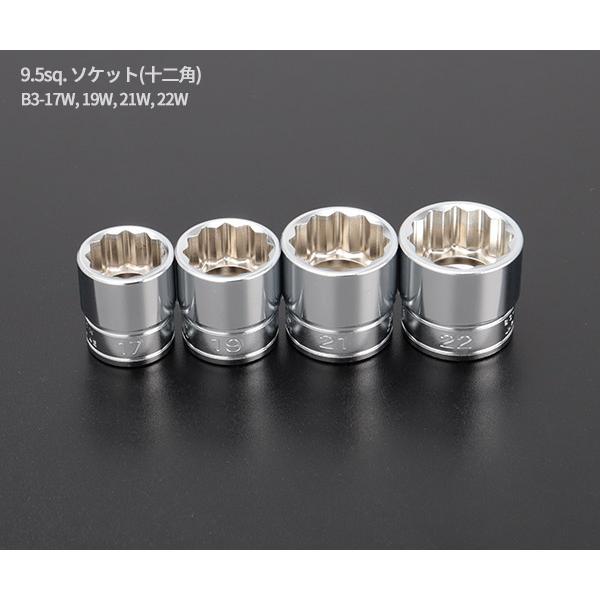 KTC KTC B3-12PW 六角 十二角 9.5sq. ソケット 12点セット エヒメ