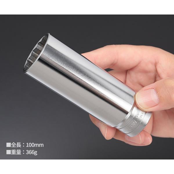 KTC B4L-26W サイズ26mm 12.7sq.十二角ディープソケット 
