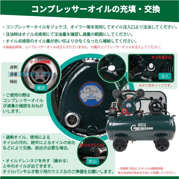 ナカトミ [メーカー直送業者便] AIRTEC 100Vエアーコンプレッサー
