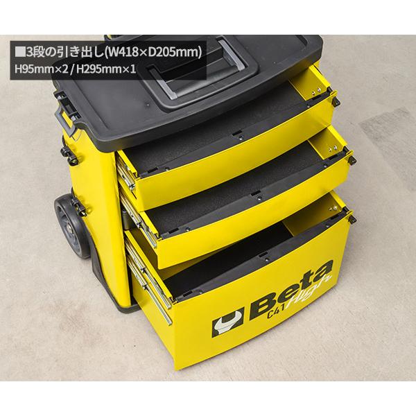Beta（ベータ） [メーカー直送品] 日本正規品 ツールトロリー YELLOW (C41H-Y)(8014230769523) : エヒメ ...