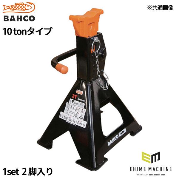 BAHCO（バーコ） 日本正規品 10tオートジャッキスタンド (BH3A10000)(7314150234660) : エヒメマシン ...