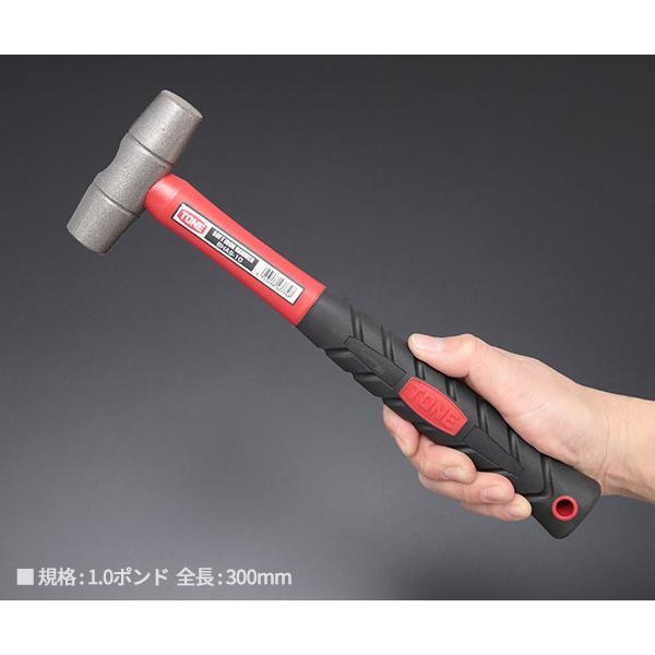 TONE（トネ） アルミハンマー 軟鉄ハンマー 全長300mm (BHAS-10