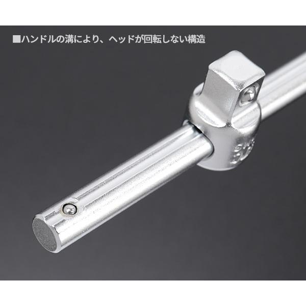 KTC KTC BHM3 スライドヘッドハンドル 差込角9.5mm(9.5sq.)(3/8