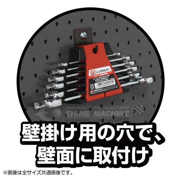 TONE（トネ） レンチホルダー 収納本数7丁 間口85×奥行1:19.0×奥行2