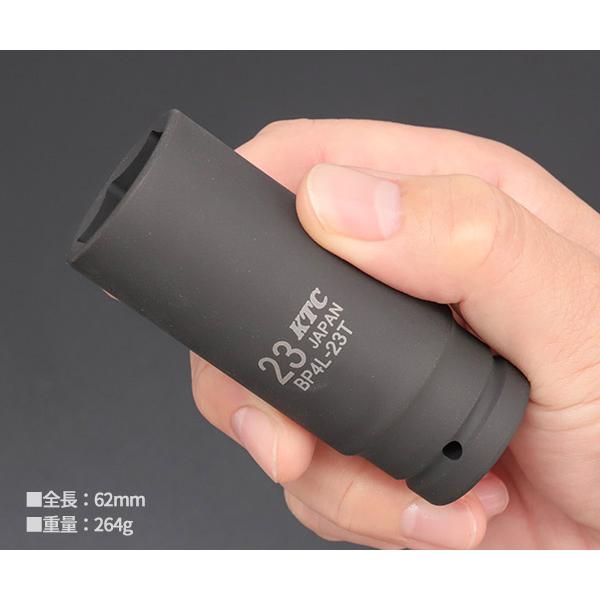KTC KTC BP4L-23T サイズ23mm 12.7sq.インパクトレンチ用薄肉ディープ