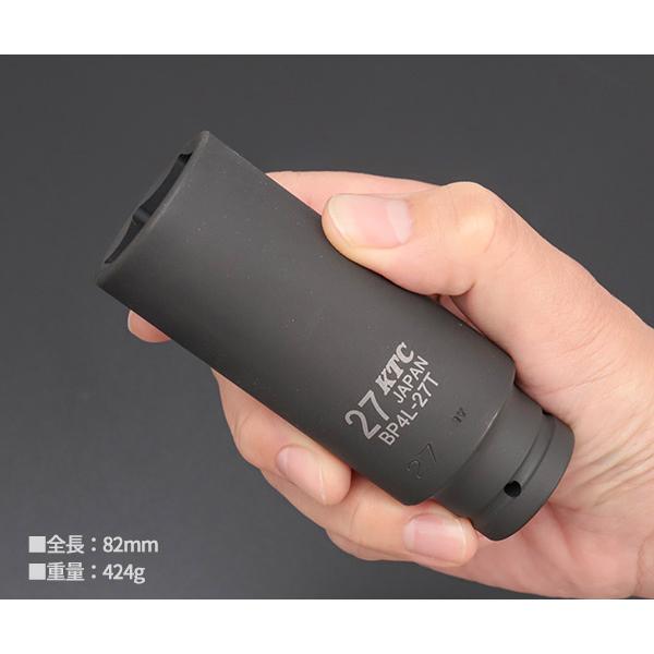 KTC インパクトディープソケット 差込角12.7mm(12.7sq.)(1/2) サイズ 