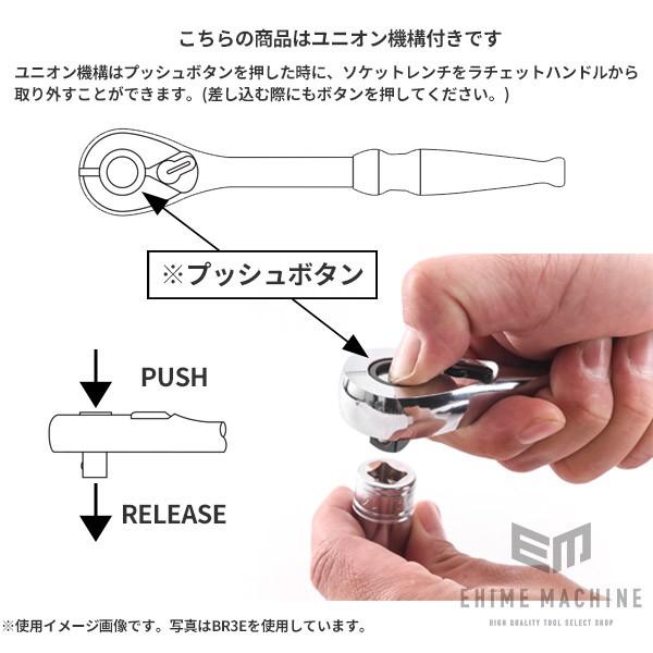 KTC ショートラチェットハンドル 差込角6.3mm(6.3sq.)(1/4) 送り角10
