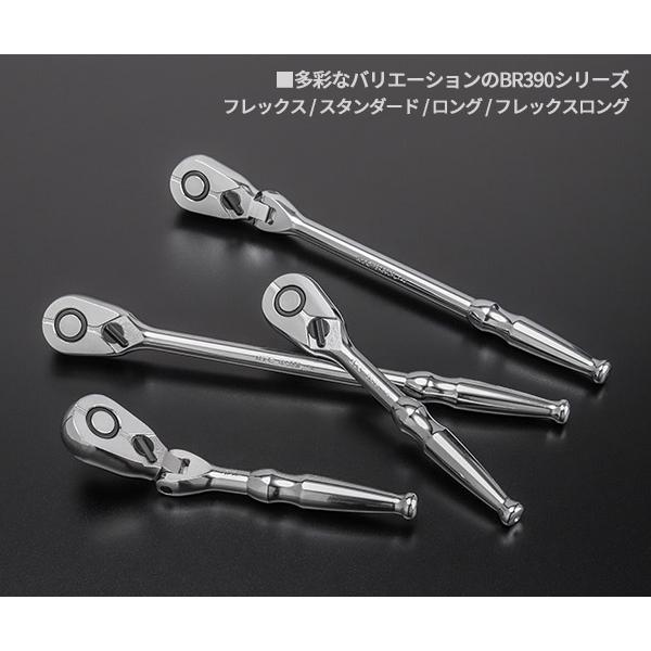 KTC KTC BR390F フレックスラチェットハンドル 差込角9.5mm 全長180mm