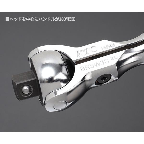 KTC BRSW3S 9.5sq. ショートスイベルラチェットハンドル KTC BRSW3S 9.5sq. ショートスイベルラチェットハンドル
