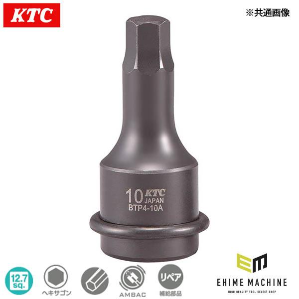 KTC インパクト用ヘキサゴンレンチ 差込角12.7mm(12.7sq.)(1/2) サイズ