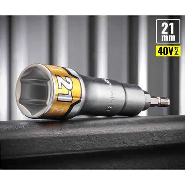 KTC [新商品] KTC BZP63AF-21 40V対応 インパクトドライバ用フレックスソケットビット 21mm 難攻不落ソケット : エ ...