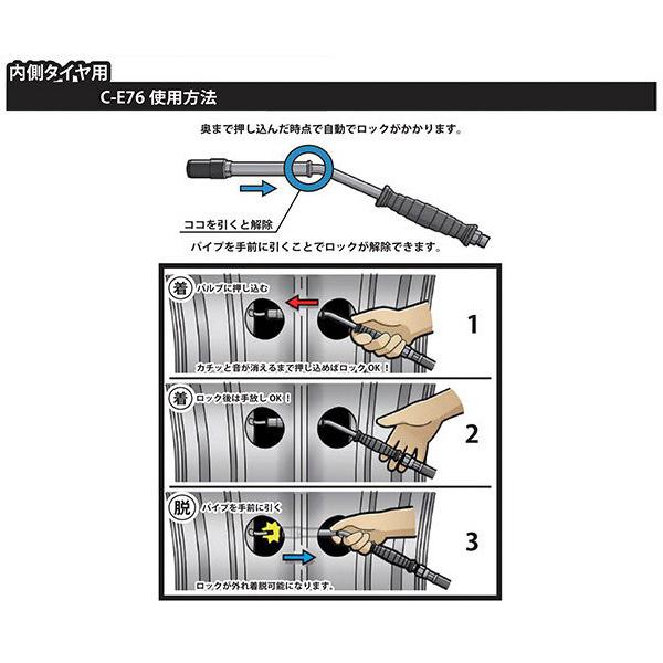 旭産業 アサヒ 大型車Wタイヤ内側用エアーチャック オープン式 旭産業 アサヒ 大型車Wタイヤ内側用エアーチャック オープン式