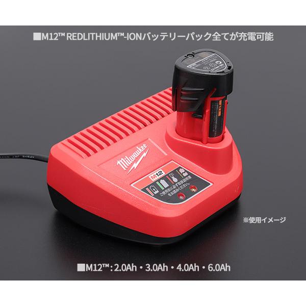 Milwaukee ミルウォーキー M12専用充電器 C12C JP M12シリーズ Milwaukee ミルウォーキー M12専用充電器 C12C JP M12シリーズ