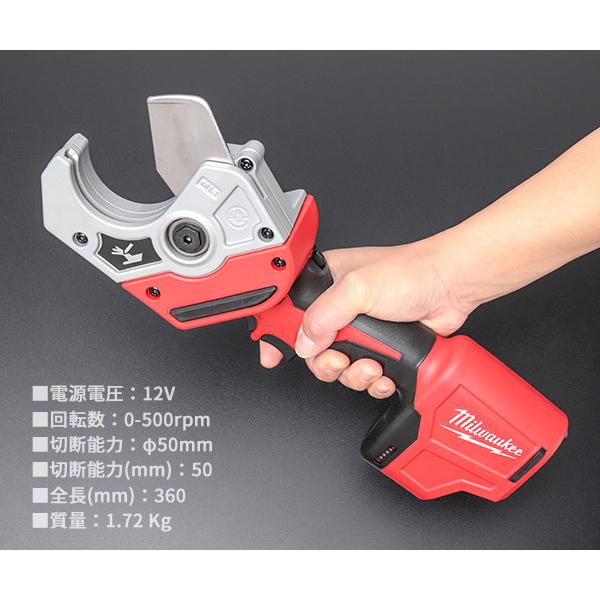 ミルウォーキー M12 3秒カット 充電式PVCカッター(本体) C12 PPC-0 JP  