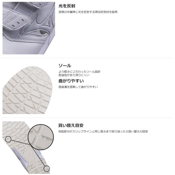 MIZUNO（ミズノ） [ポイント10倍] 安全靴 C1GA171001 26.5cm ホワイト