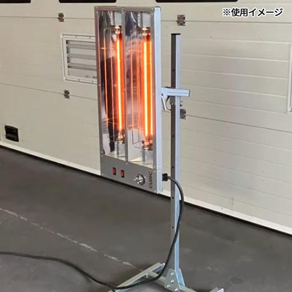 [メーカー直送業者便] キュービック 2灯式 200V カーボンヒーター ワイドスタンドタイプ CA-2-200WS 明々工業 CUBIC SYSTEM 塗装乾燥機 バーチカル_1