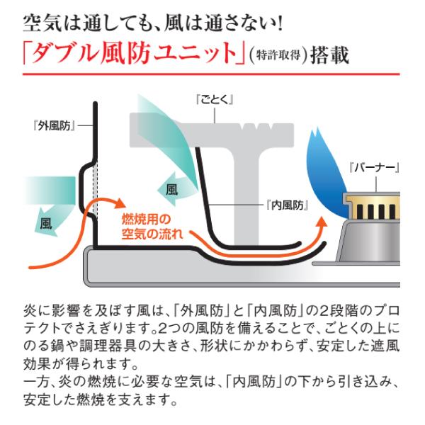 岩谷（イワタニ） カセットフー 風まる3 Iwatani ガスコンロ カセットコンロ｜ehimemachine｜05