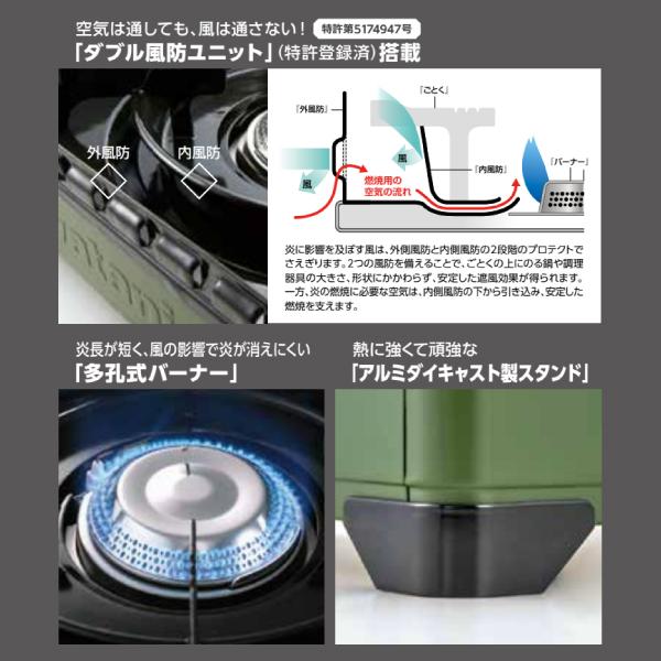 Iwatani 岩谷 カセットフー タフまる オリーブ CB-ODX-1-OL Iwatani 岩谷 カセットフー タフまる オリーブ CB-ODX-1-OL