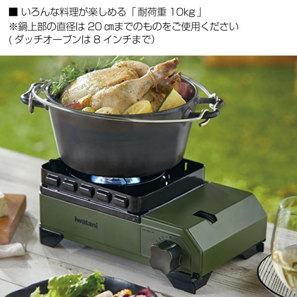 Iwatani 岩谷 カセットフー タフまるJr. オリーブ CB-ODX-JR Iwatani 岩谷 カセットフー タフまるJr. オリーブ CB-ODX-JR