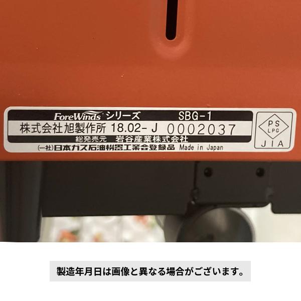 Iwatani（イワタニ） 岩谷（イワタニ） カセットガススタンドBBQグリル