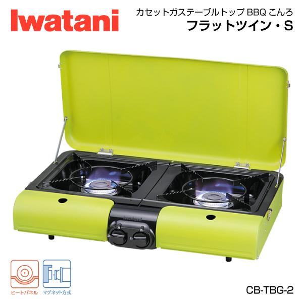 イワタニ　テーブルBBQこんろ　CB-TBG-2 Iwatani（イワタニ） 岩谷 カセットガステーブルトップ BBQこんろ