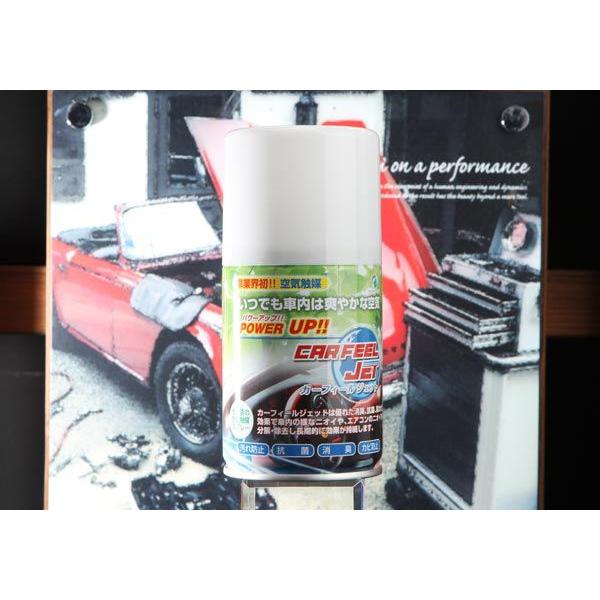 エアコン消臭 車内消臭 空気触媒 カーフィールジェット 車用消臭剤 Cfj01 Cfj01 Ehime Machine 1号店 通販 Yahoo ショッピング
