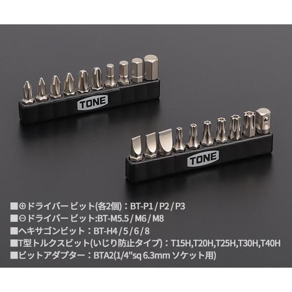 TONE (トネ) CHD221S ハイブリッド電動ドライバーセット 電動で TONE (トネ) CHD221S ハイブリッド電動ドライバーセット 電動で