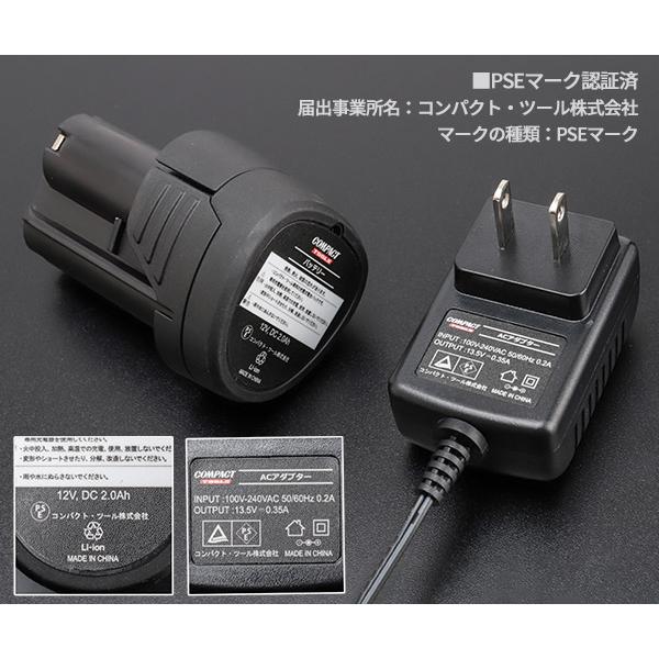 COMPACT TOOL CI90 12Vコードレスはんだごて コンパクトツール