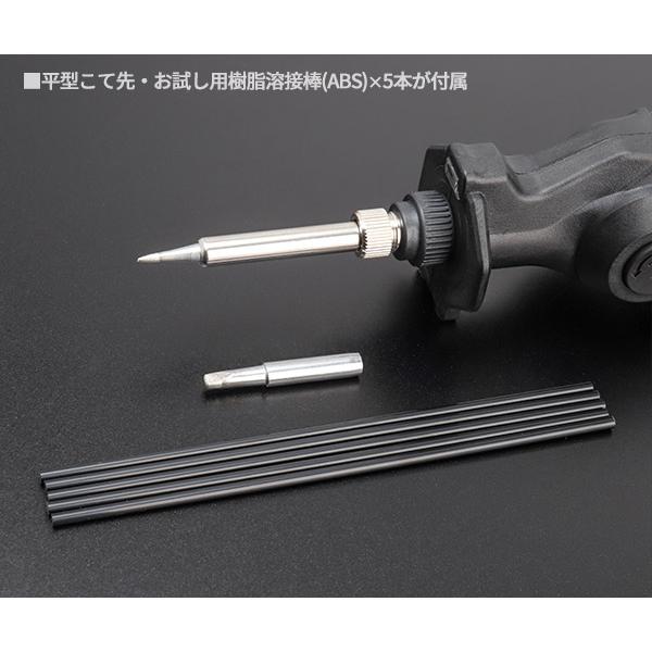 COMPACT TOOL CI90 12Vコードレスはんだごて コンパクトツール
