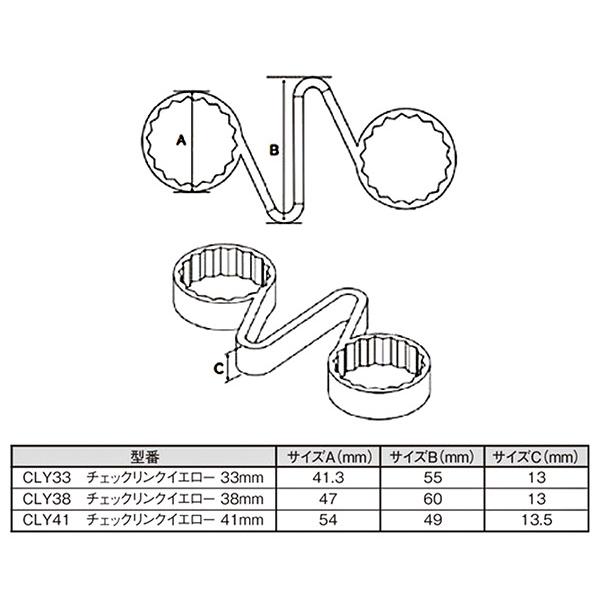 チェックリンクイエロー33mm 50個入 CLY33 ナットの緩みを一目で検知