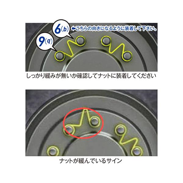 チェックリンクイエロー38mm 50個入 CLY38 ナットの緩みを一目で検知 