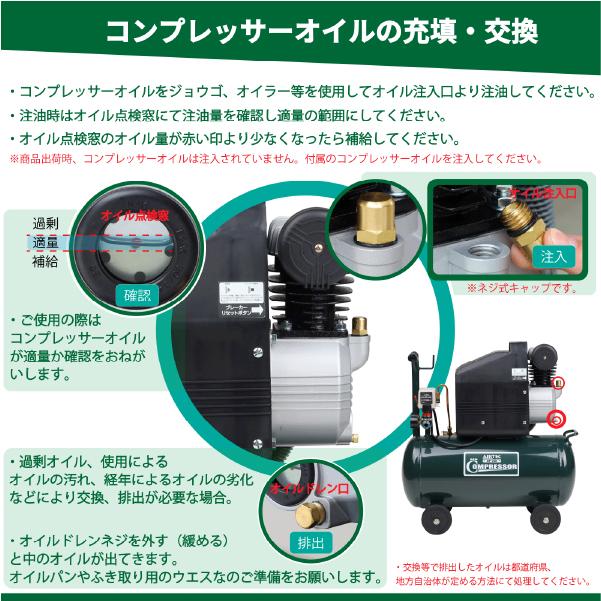 ナカトミ [メーカー直送業者便] AIRTEC 100Vエアーコンプレッサー CP