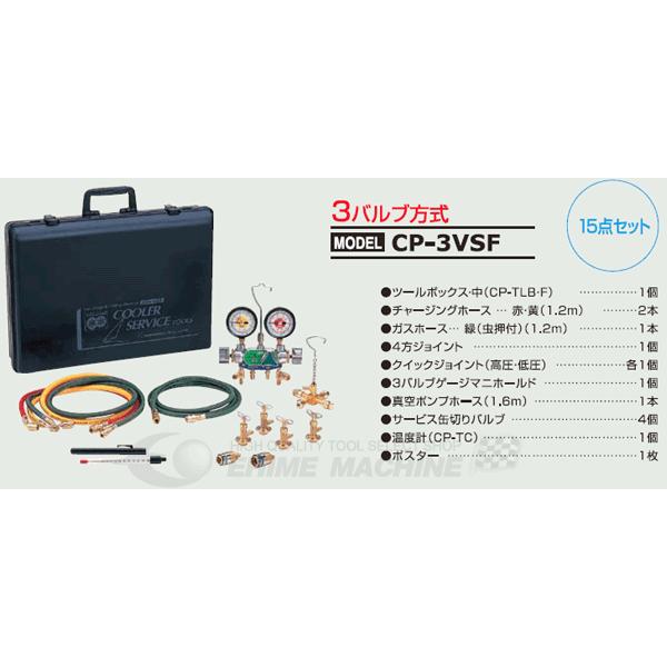 hg10-cp チェンジバーストcp コンプセット DENGEN デンゲン 134a チャージセット 2バルブ CP-2VSF