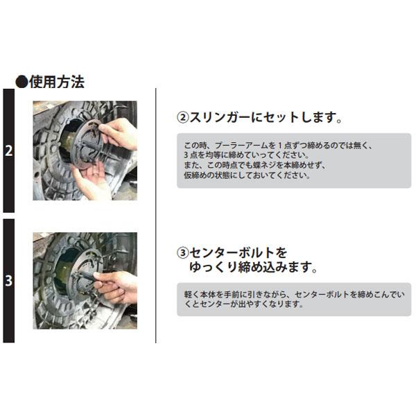 ハスコー 汎用スリンガープーラー 2~4tトラック対応 (CP-504SG-M