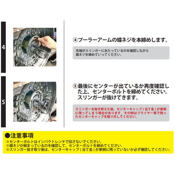 ハスコー 汎用スリンガープーラー 2~4tトラック対応 (CP-504SG-M