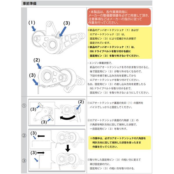 ハスコー ベルトテンショナーツール CP-515MH 4582605862758 HASCO スズキ車のベルトテンショナー交換用ツール エヒメマシン Yahoo ショッピング店 - 通販 - Yahoo ショッピング