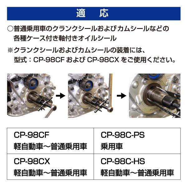 HASCO ハスコー クランクシール抜きプーラーセット (乗用車用 HASCO ハスコー クランクシール抜きプーラーセット (乗用車用
